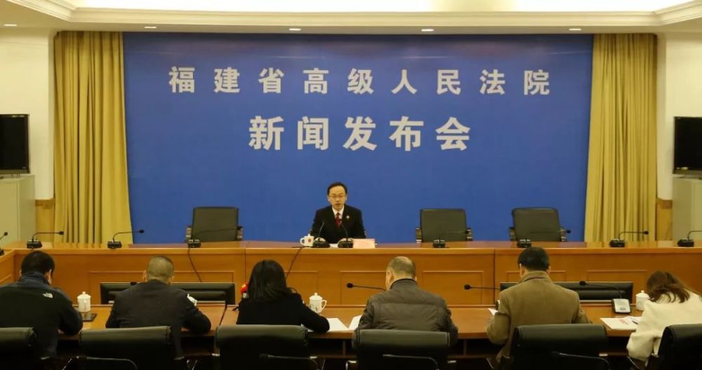 省高院公布2019福建法院十大改革创新亮点